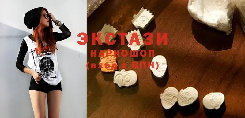 Экстази MDMA  Астрахань 