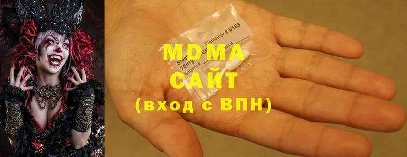 ОМГ ОМГ ссылки  хочу наркоту  Астрахань  MDMA молли 